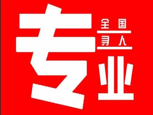 沧源侦探调查如何找到可靠的调查公司